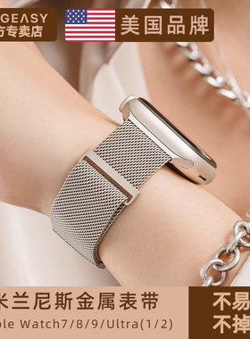 MAGEASY适用苹果iwatch11表带新款applewatchUltra3/2米兰尼斯金属不锈钢手表带s10不掉色s9/8/6/5/4/se腕带