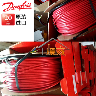 丹佛斯发热电缆原装 发热电缆ECflex18丹佛斯双导线 进口丹佛斯新款