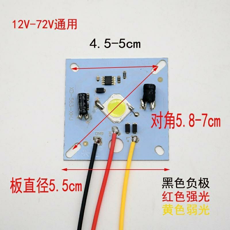 明爵盛昊金彭大江海宝三轮车四轮车前大灯芯灯板12V通用灯板