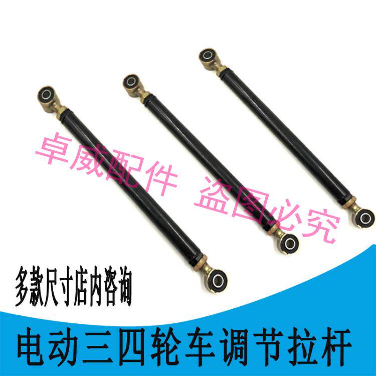盛昊ID3小精灵V8A9m8电更多电动车零/配件