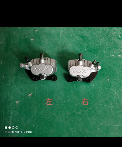 龙启盛昊海宝电动四轮车刹车泵制动分泵老年代步汽车卡钳刹车泵