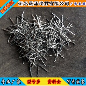 钢纤维晟泽建材混凝土桥梁伸缩缝