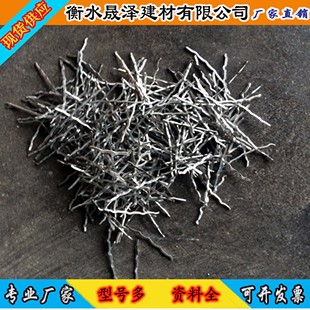 桥梁伸缩缝 波浪形波纹钢纤维  建筑浇筑混凝土专用纤维 25kg