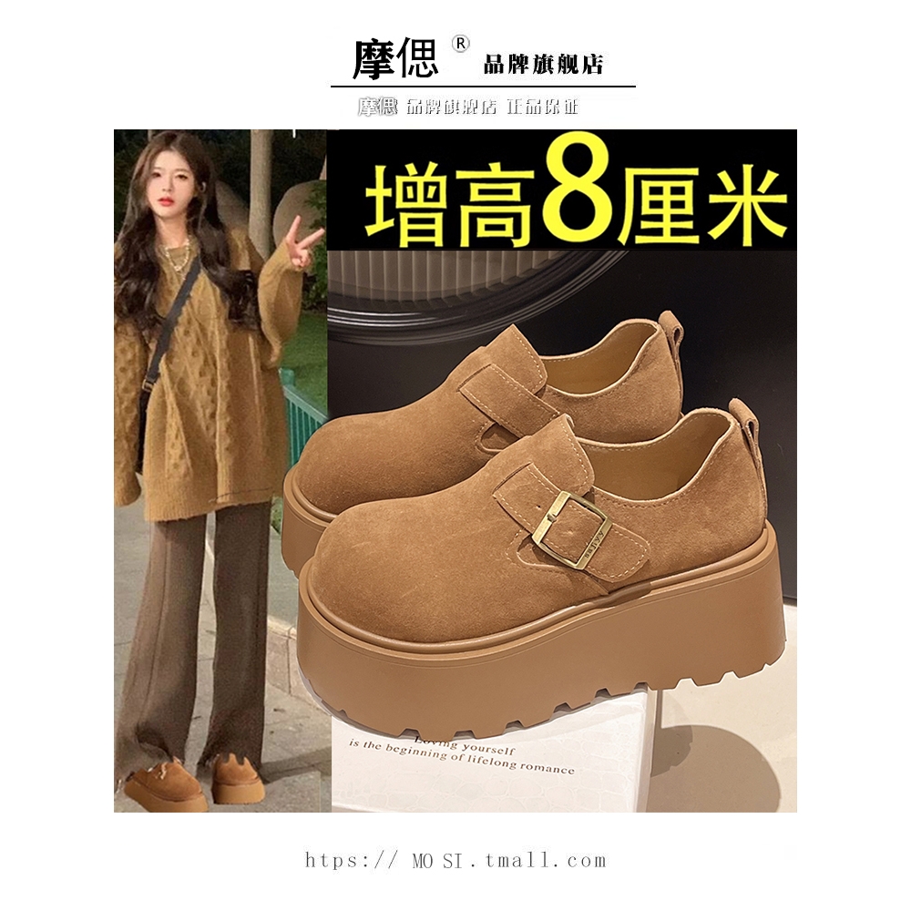 厚底增高勃肯鞋女鞋子2025新款春秋季小个子乐福鞋丑萌一脚蹬单鞋