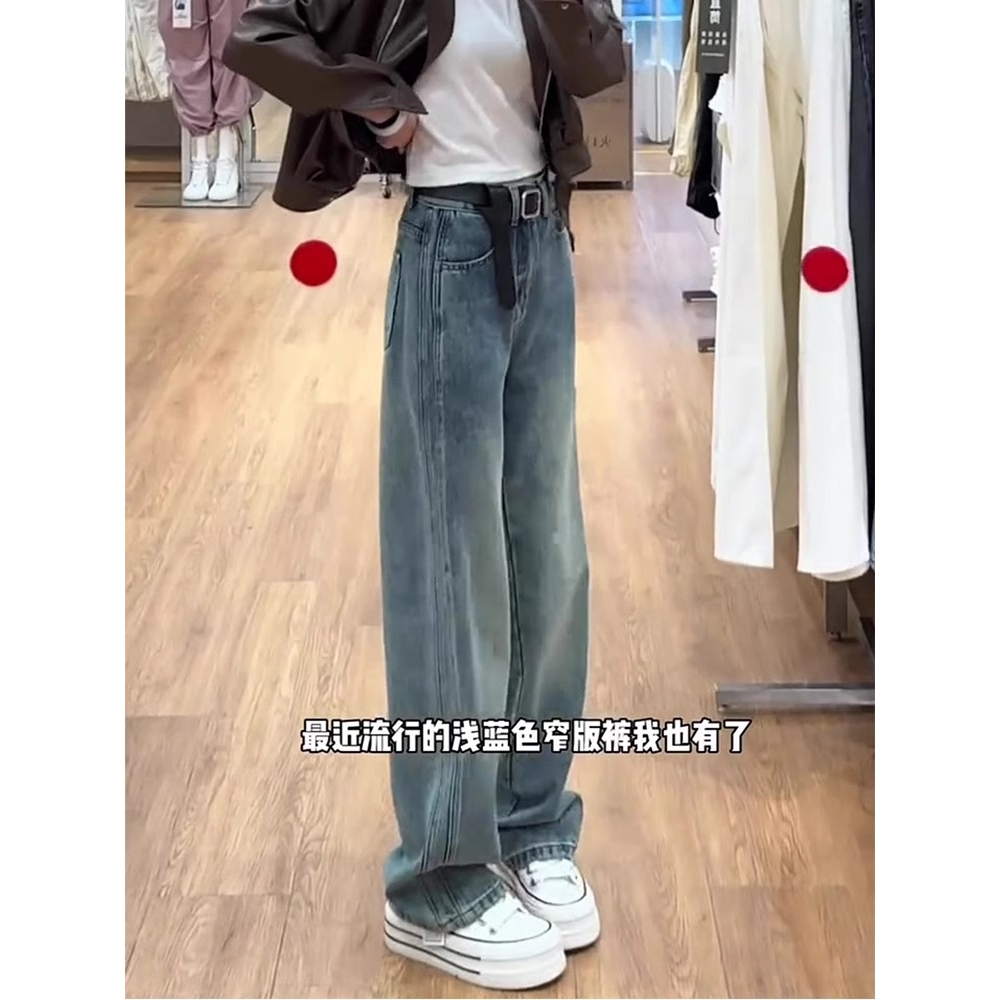复古高腰窄版直筒牛仔裤女秋季大码新款梨形身材宽松显瘦阔腿裤子