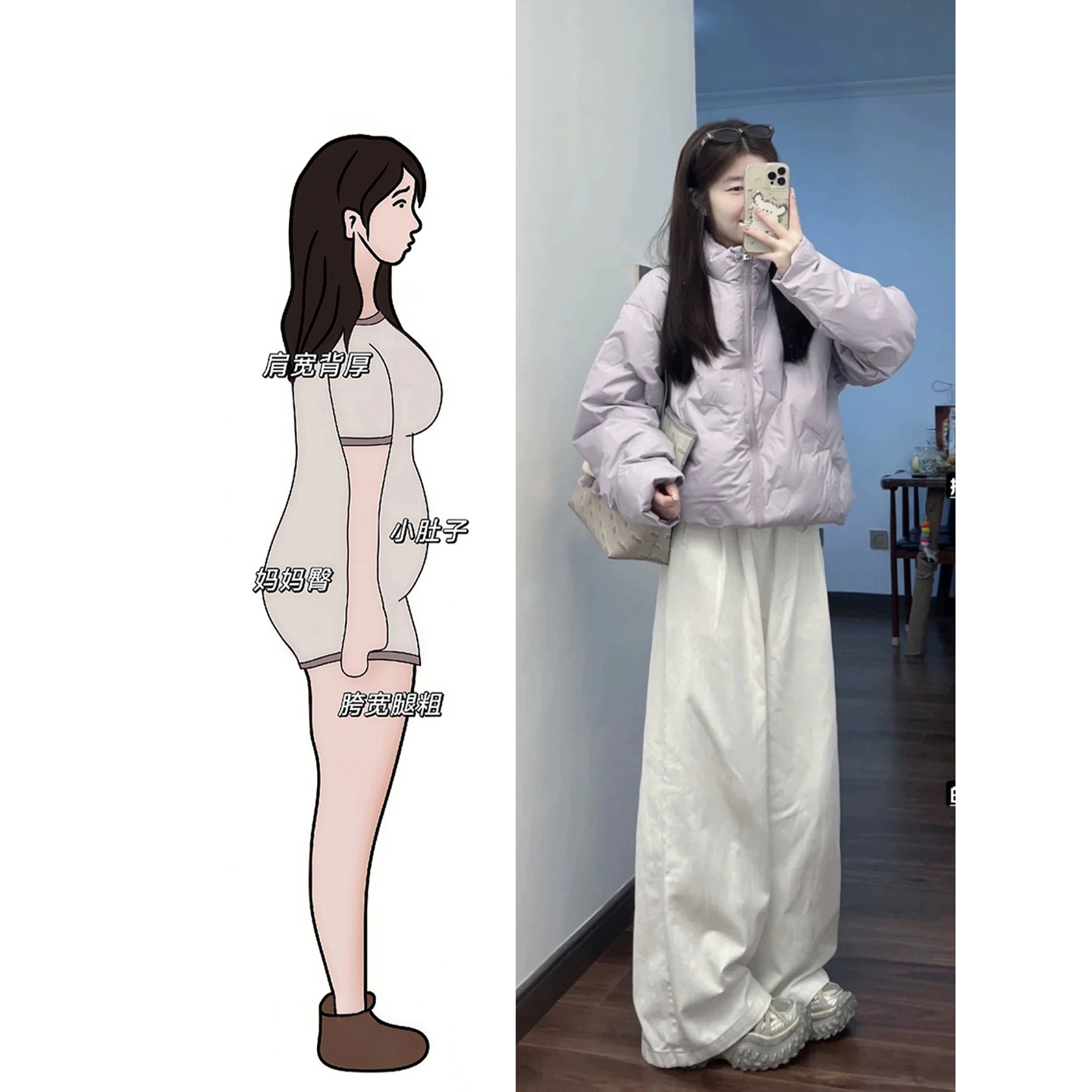 冬装搭配一整套大码胖mm浅紫色羽绒棉服外套盐系温柔减龄套装裤女