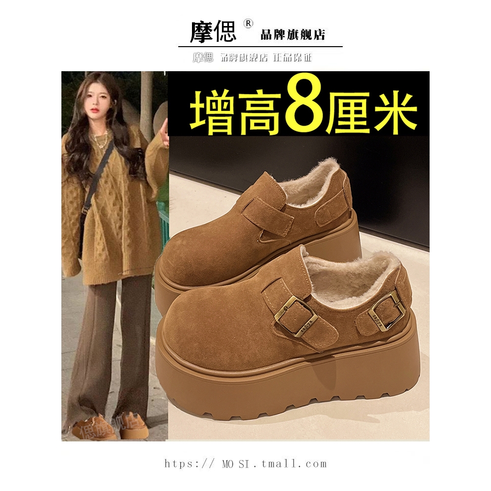 松糕厚底增高勃肯鞋女鞋2025新款秋冬雪地靴加绒乐福鞋毛毛二棉鞋
