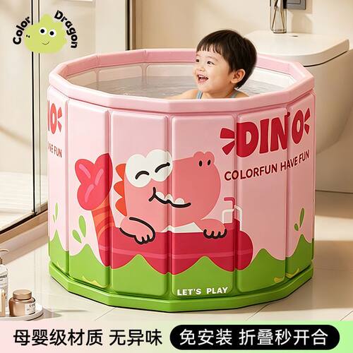 儿童可折叠大号游泳桶