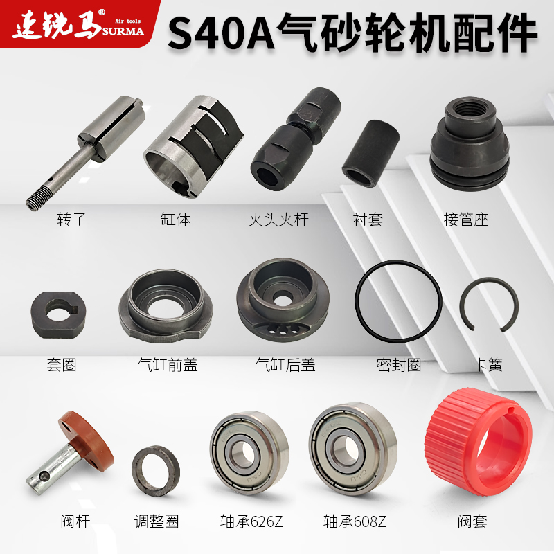 气磨机风磨机配件叶片