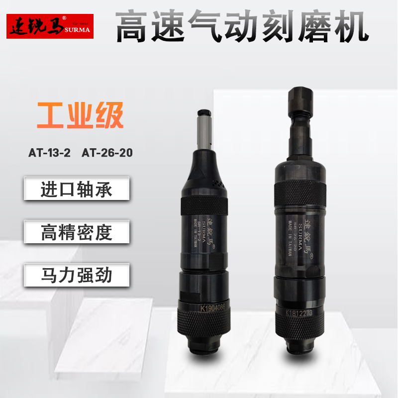 速锐马气动刻磨机风磨机气磨头机内孔打磨机3/6mm抛光机磨机13-2