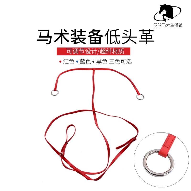 君杰马具PVC前胸带马术马匹前胸带低头革超纤材质结实耐磨英式款