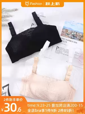 Small chest flat chest aa cup not empty thickened super thick 5cm Super gathering lace small cute anti-light underwear White Black