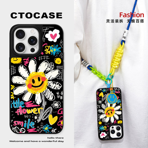 CTOCASE苹果黑边磁吸壳长挂绳子