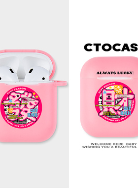 CTOCASE【红粉发财】原创适用airpodspro2二代保护套pods3代保护壳苹果pro无线蓝牙耳机盒2代黑色软壳