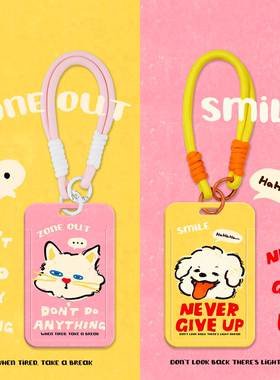 原创【放空小猫】随身证件保护套学生证卡套可爱身份证卡壳带挂绳