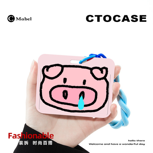 CTOCASE可爱防丢挂绳证件卡套