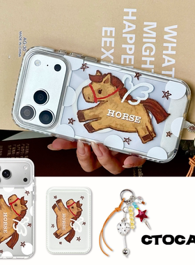原创【小马驹】适用苹果17ProMax新款手机壳透明16plus防摔手提挂链iPhone15Ppro本命年马14pm磁吸卡包13卡通