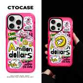 原创一个亿适用苹果手机壳iphone17Air磁吸气囊支架动物15猫咪16pro新款 14PM防摔13promax手机壳创意标签小众