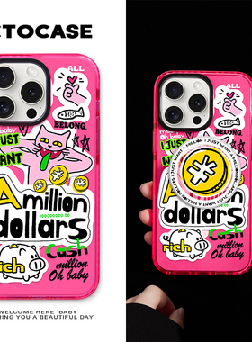 原创过年一个亿适用苹果手机壳iphone17Air磁吸气囊支架动物15猫咪16pro新款14PM防摔13promax手机壳新年小众