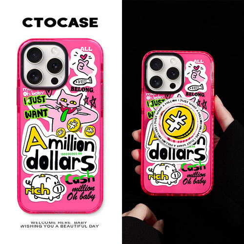 CTOCASE苹果磁吸壳四角开孔