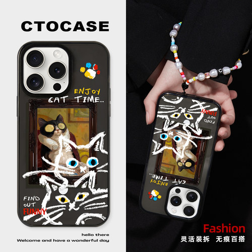 CTOCASE苹果磁吸壳磁手腕挂绳