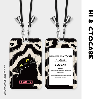 CTOCASE身份证防丢卡包保护套