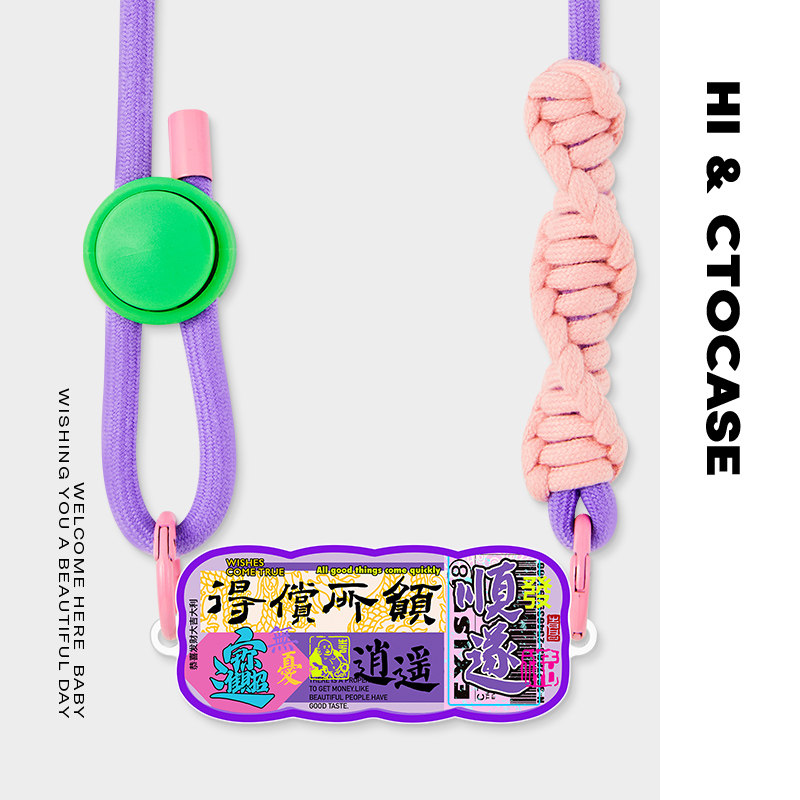 CTOCASE得偿所愿波浪手机背夹斜挎挂绳可背挂脖适用华为mate15ip