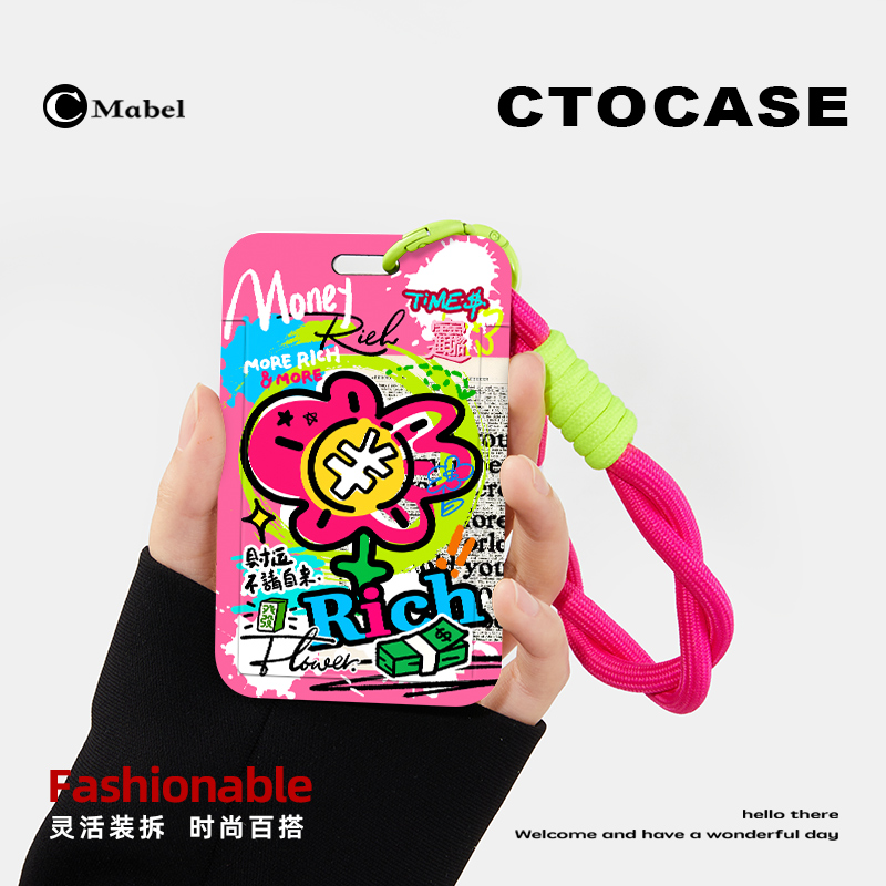 CTOCASE原创卡通学生饭卡保护套