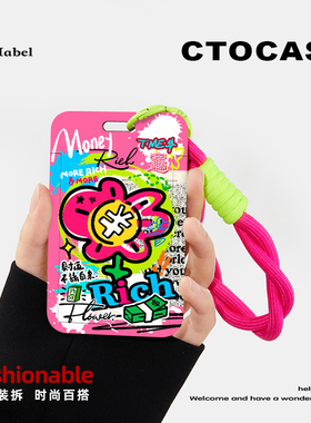 原创【发财花】创意校园挂牌饭卡身份证驾驶证防丢卡通卡套手腕绳