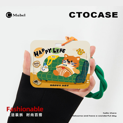 CTOCASE原创学生证保护套手腕绳