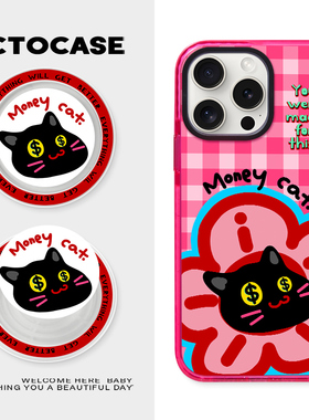 原创【吸金玄猫】玫红磁吸手机壳适用苹果iphone17Air防摔16壳气囊支架15ProMax保护壳13可爱猫14女生新年ins