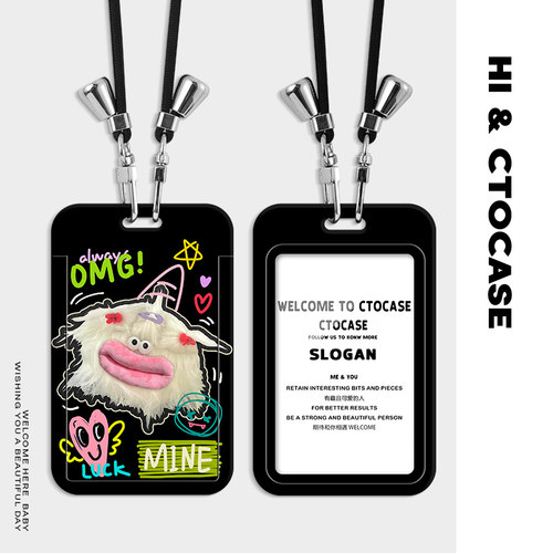 CTOCASE校园饭卡学生证卡包