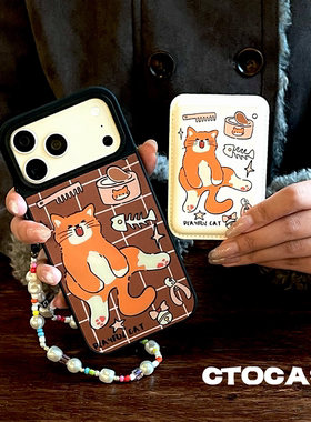 原创【开心大橘】适用苹果17promax手机壳iphone15Pro磁吸防摔保护壳16PM可爱卡包14手提腕带挂绳13卡通小众