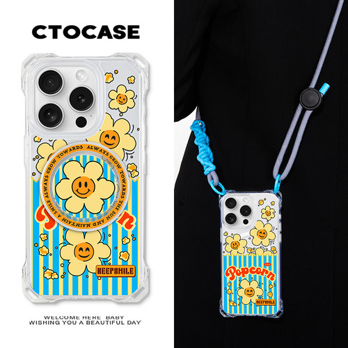 CTOCASE苹果15磁吸壳四角挂绳