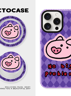 原创【简笔粉猪】磁吸手机壳适用苹果17防摔14可爱壳16PLUS卡通iphone13磁吸15ProMax情侣壳Air气囊支架防护