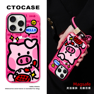 原创【电话猪猪】适用苹果手机壳iphone17Air磁吸壳13女生16红14PM防摔15promax壳手腕户外magsafe可爱卡通壳