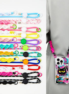 原创【绑绑挂绳合集】适用苹果华为手机壳斜挎挂绳多功能防丢户外