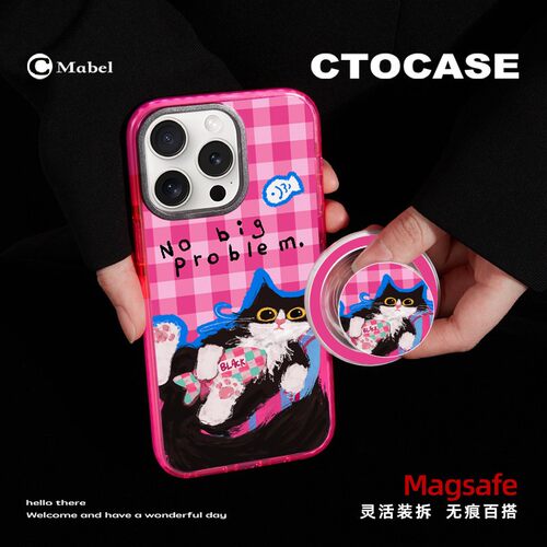 原创【巴适猫猫】适用苹果手机壳iPhone17Promax磁吸壳16创意格子15玫红卡通14PM防摔13气囊支架可爱magsafe