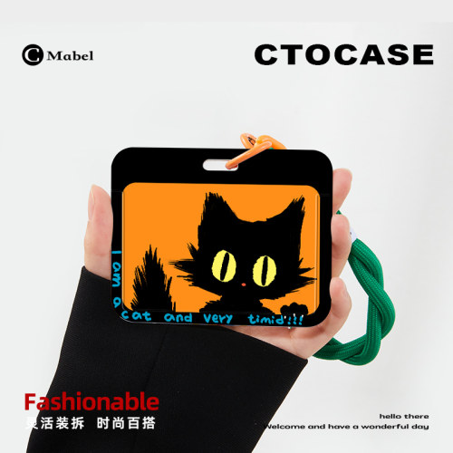 CTOCASE原创猫猫证件保护壳挂绳