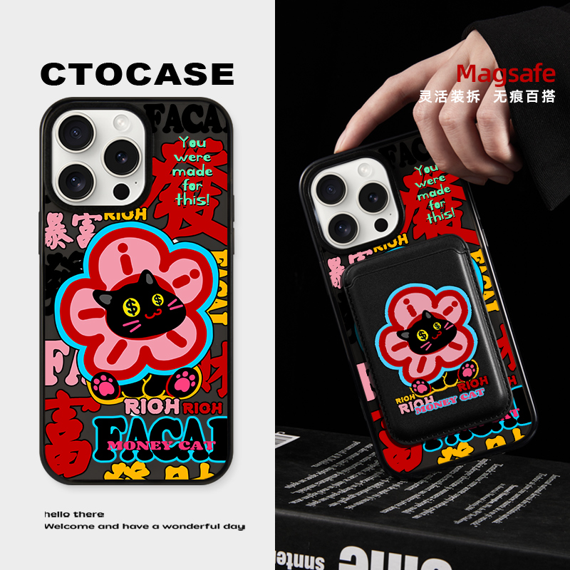 CTOCASE苹果磁吸壳身份证防丢包