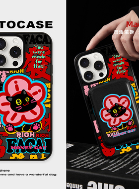 原创【发财玄猫】手机壳适用苹果16ProMax保护套PLUS13防摔15学生证iphone14创意magsafe透黑磁吸身份证卡包