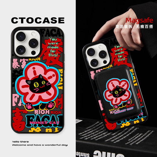 CTOCASE苹果磁吸壳身份证防丢包