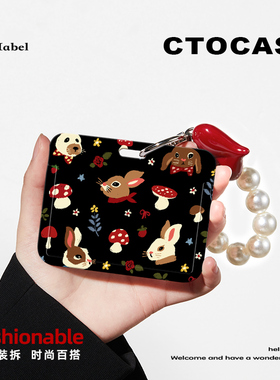 原创【红蘑菇兔子】证件可爱保护套学生证身份证卡套挂绳校园饭卡