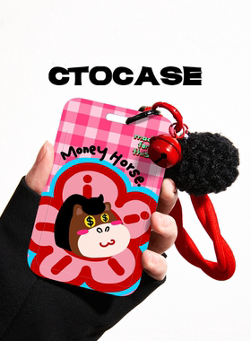 原创【吸金小马】学生证卡套马年公交卡饭卡壳可爱防丢挂绳随身潮