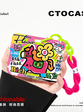 原创【马上有钱花】证件可爱保护套学生证身份证挂绳防丢卡通饭卡