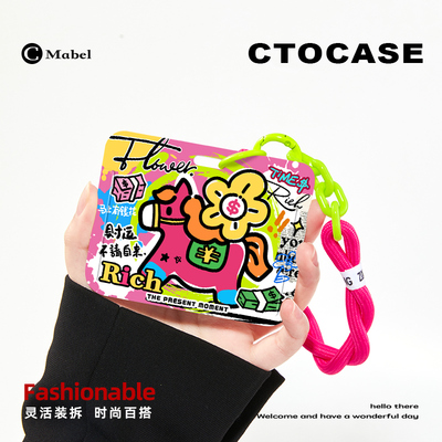 CTOCASE身份证防丢卡壳保护卡套