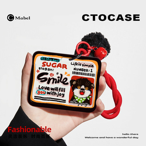CTOCASE可爱狗卡壳驾驶证防丢套