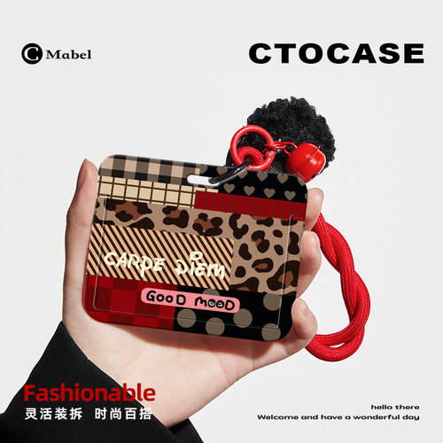 CTOCASE复古风卡套学生证保护套