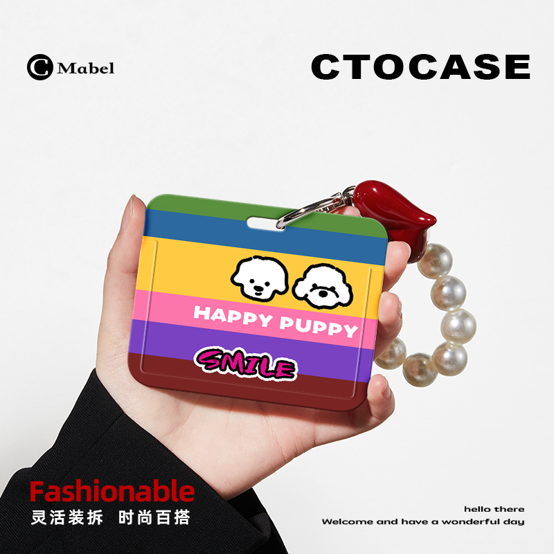 CTOCASE校园卡饭卡保护卡壳卡通