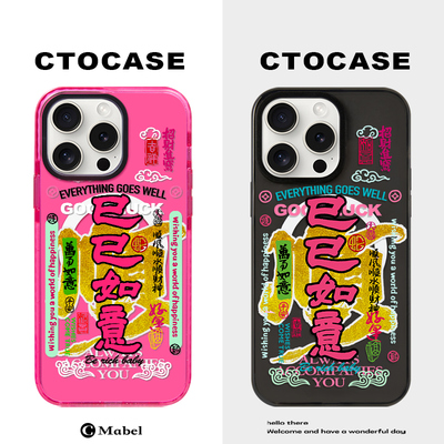 CTOCASE苹果磁吸壳新年国潮支架